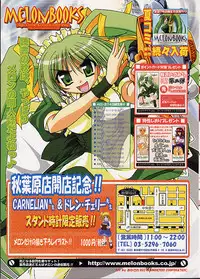 Comic Papipo 2002-11