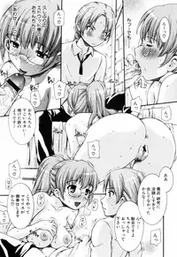 [Shinshoku Gankou] Otome no Hanazono Sennyuu Daisakusen - Otome's Flower Garden -Sneaking Strategy-
