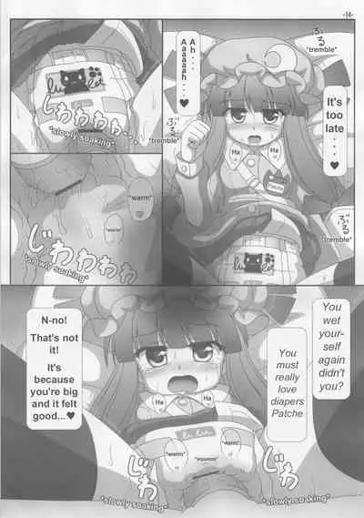 Spouty Patchouli Soup 3