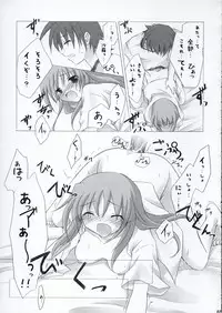 (SC28) [Titokara 2nd Branch (Manami Tatsuya)] Futakoi no Hon. (Futakoi)