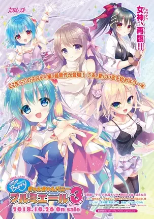 BugBug 2018-11 Vol.291