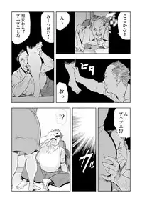 [Misaki Yukihiro] [Set] Netorare 1