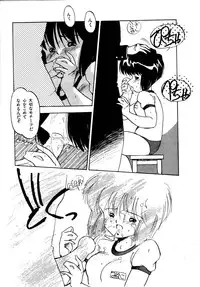 [Oono Tetsuya] Abunai Bijutsubu Desuu