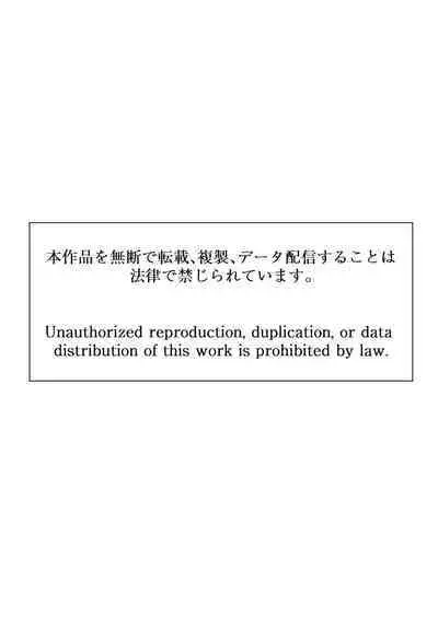 Discipline × Fall | 戒律×堕落 禁欲神兵对催情效果什么的不以为然