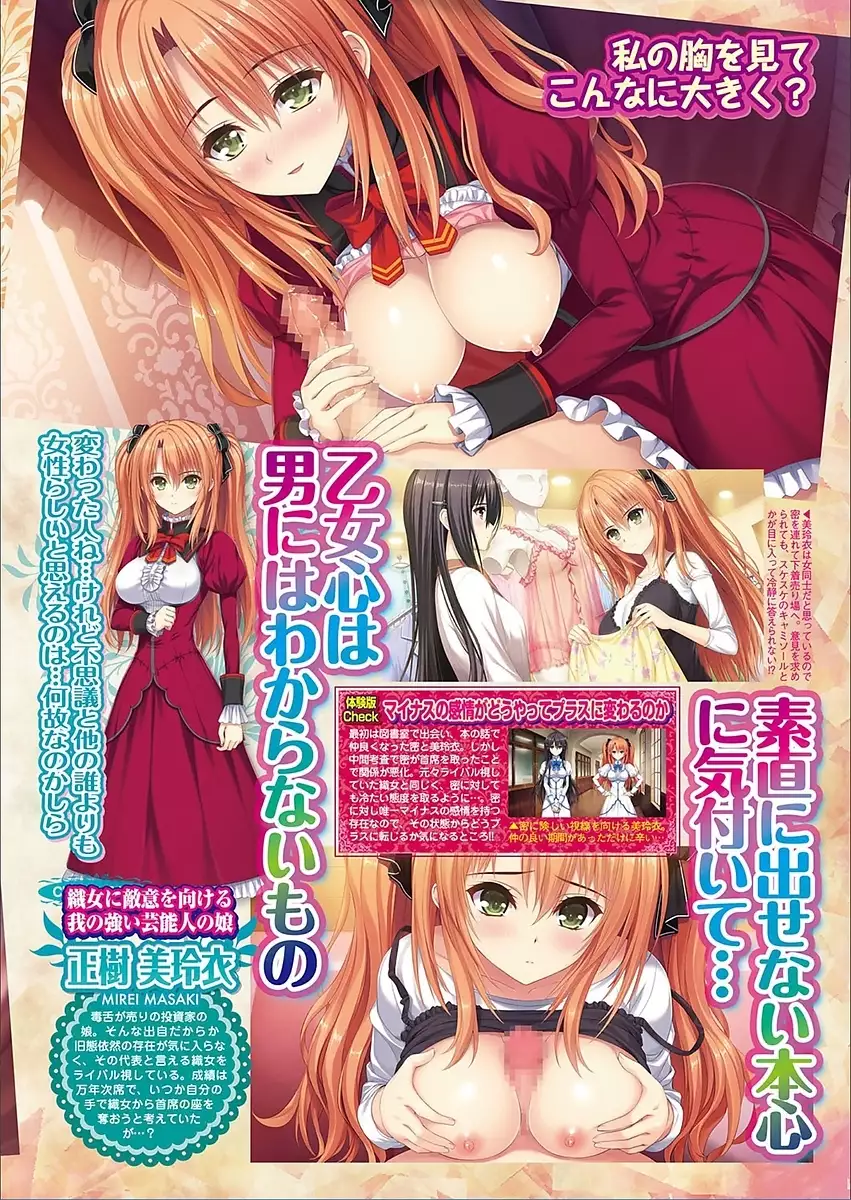 BugBug 2018-03 Vol. 283