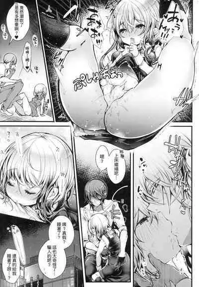 YODARE-ECCHI PIECE | 愛如液流不止新片段！