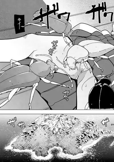 Insect Shrine Maiden Ch.1