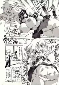 [Hitotsu Yukimoto] Chain Slave