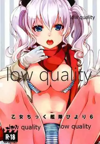 (C95) [Chikotsu Mania (Gouda Nagi)] Otome Chikku Kantai Biyori 6 (Kantai Collection -KanColle-)