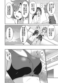 [Otono Natsu] Hataraku Onnanoko [Chinese] [Digital]