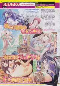 BugBug 2011-03 Vol. 199