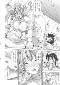 [Yabitsu Hiro] H na Manko no Tsukurikata