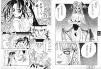 (C60) [Kamaruin (Kamaru) Kamaru THE BEST (Various)