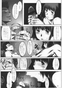 (C60) [UNFIXED (Hantarou, Jhan_G, SUBTLE)] UNFIXED 03 (Sakura Taisen 3)