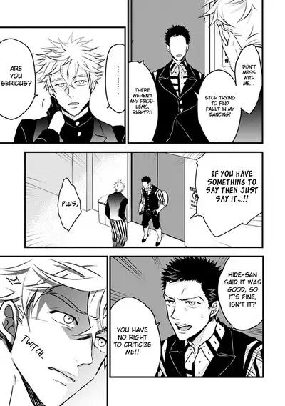 Odoru Ecstasy Ch. 1-3