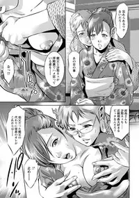 ANGEL Club 2018-10 [Digital]