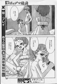 Comic Papipo 2002-11