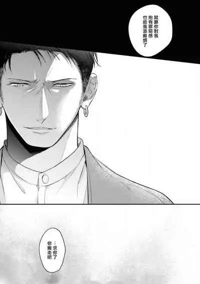 Light of my life | 生命之光 02-03