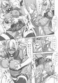 (COMIC1☆8) [Samurai (Hige Masamune, Ebido)] Kanda (Kantai Collection)