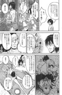 Action Pizazz DX 2014-09