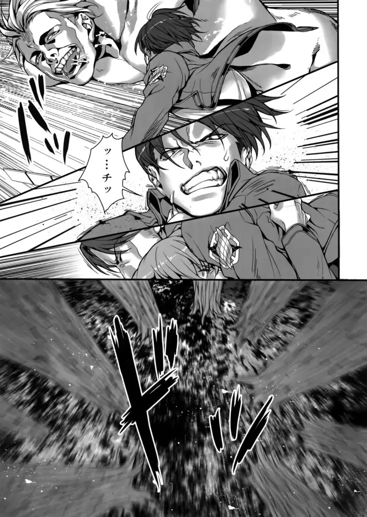 Sakasama Sekai