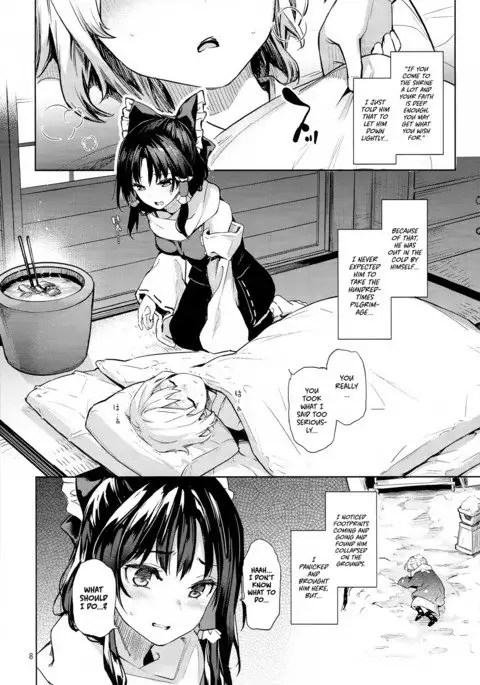 Atatame Jouzu no Reimu-san | Reimu’s Good At Warming People Up