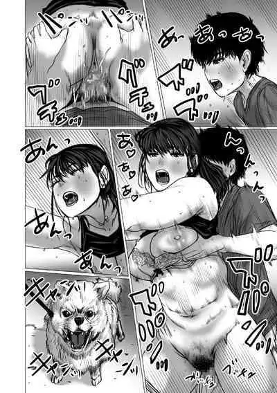 弟のゲーム脳と姉のゲーム性 中文翻譯