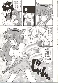 [Bakuhatsu BRS. (B.Tarou)] O (URABON6) (Various)