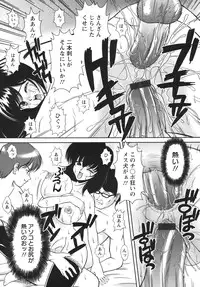 [Majikoro] Puchi Reipu