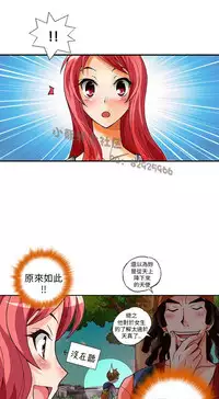 中文韩漫 抱歉姐是變態 Ch.0-10 [Chinese]