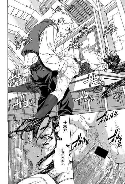 [Seto Yuuki] Stringendo [Digital]