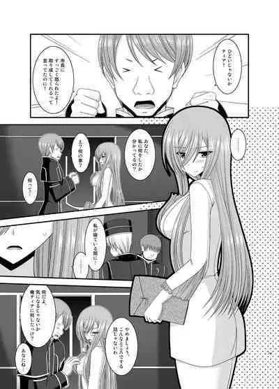 Melon ga Chou Shindou! R Soushuuhen II