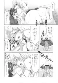 (C81) [Reak (TAKTO)] Reikan Shoujo to Himitsu no Gishiki