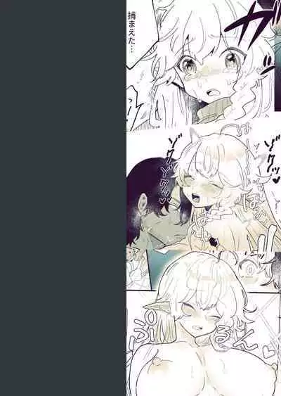 Tsumahajiki-mono no Somnia 4