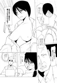 [Anthology] Karyou Shouji Ryoujoku Shiten
