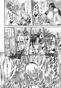 (C79) [MEAN MACHINE (Seijiro Mifune)] CARNIVOROUS GIRLS (Monster Hunter)