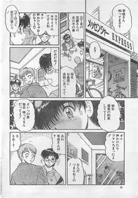 Action Pizazz 2003-09