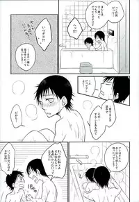 (C89) [TAKASHI (Himura)] Daddy du de do Daddy! (Yowamushi Pedal)