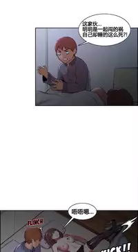 [TEAM.serious] 岳母家的刺激生活 1-21 [Chinese] [sp个人复制粘贴汉化]