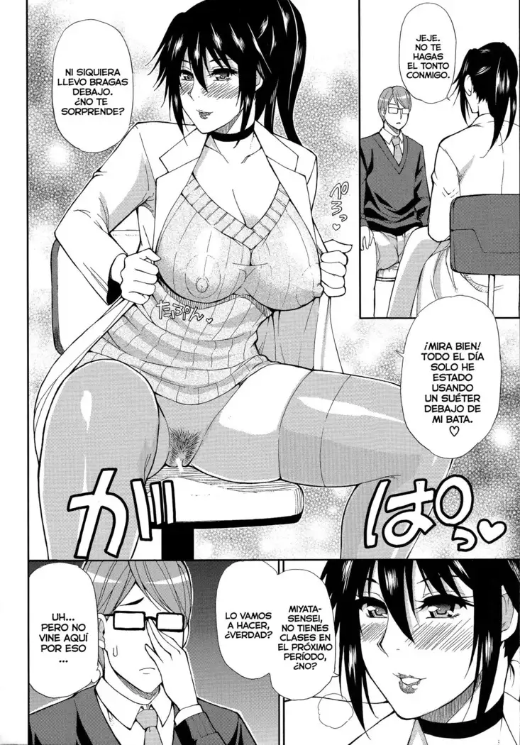 Hitokoishi, Tsuma Ch.1-2