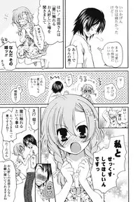 [Miyamoto Yuu] Onedari Jouzu♥