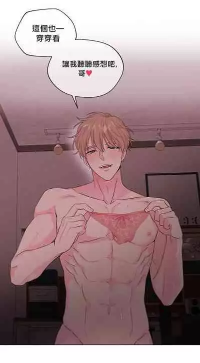 奇妙玩具来袭 Peach, Pitch Tail 01