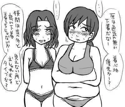 Assassination Classroom Story About Takaoka Marrying Hazama And Hara 1