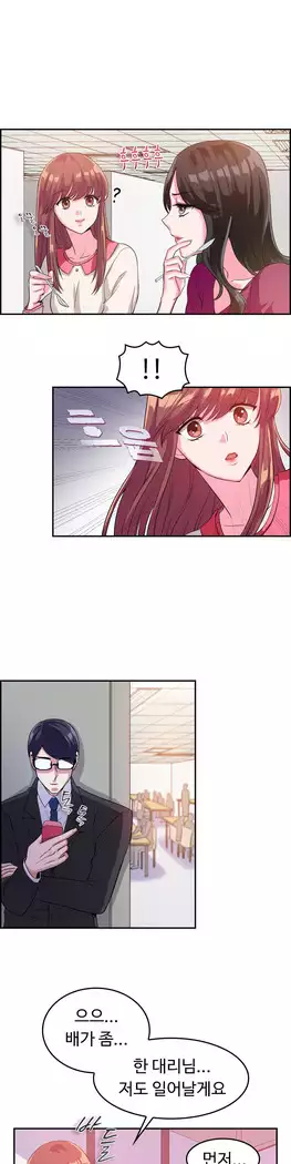 My Own Consolation Time Ch.1-16