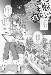 Comic Papipo 2002-11