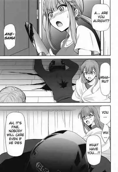 Boku wa Mafuyu Sensei to Sex Suru