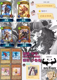 [F☆A (Hinoakimitu)] Yonkishi Level 1 (Granblue Fantasy) [Chinese] [基德漢化組] [Digital]