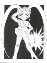 (C45) [Office Neko (Various)] Milky Syndrome EX 2 (Various)