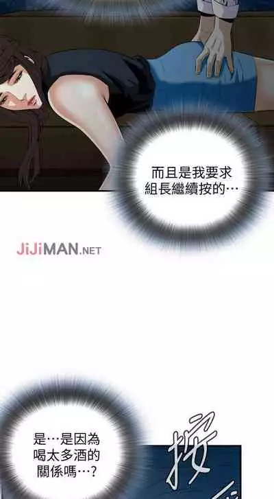 【周二连载】偷窥（作者：李乙 & 經文旗） 第1~125话
