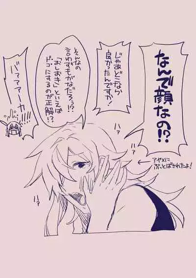 [カシオピュータ (豊音里ホヌ)] 江崎アヤメ羞恥心で魔力が出る